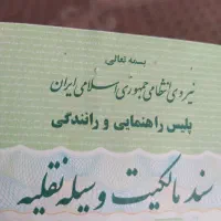 مدارک گم شده یوسف ایازی