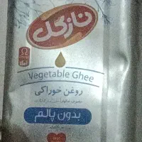 روغن خوراکی بدون پالم نازگل