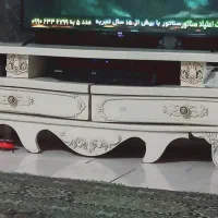 میزتلوزیون