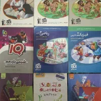 کتاب نهایی و تستی