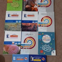 کتابهای کمک درسی پایه ی نهم