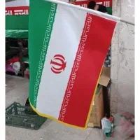 فروش پرچم ایران ( چوبخور )