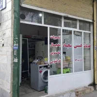 نصب و تعمیر لوازم خانگی یخچال لباسشویی و ظرفشویی