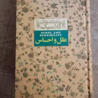 کتاب نو برای هدیه .زیبا و کوچک