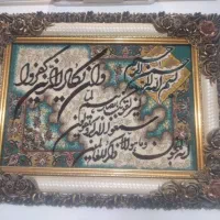 تابلو فرش دیواری وان یکاد