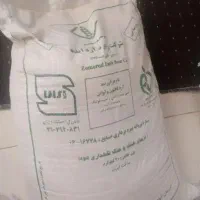 آرد یک عدد