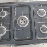گاز پنج شعله