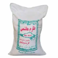 برنج طارم هاشمی فریدونکنار
