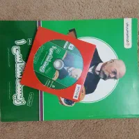 پرش دهم تجربی 1403
