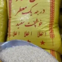 برنج چمپا فوق ممتاز درجه یک