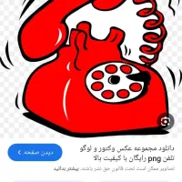 یک خط 7624.... فاز دو پردیس