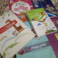 کتاب ها چهارم همراه کتاب های کار