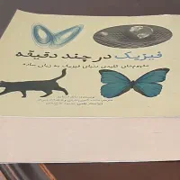 کتاب