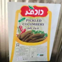 استخدام راننده با خودرو نیسان