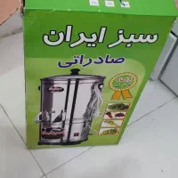 سبزی خردکن نو نو