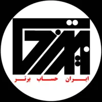 آموزشگاه تخصصی حسابداری