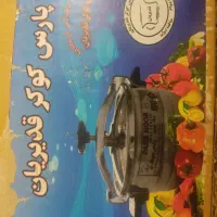 زودپز