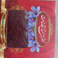 زعفران درجه یک خراسان