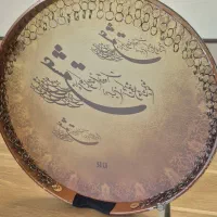 دف طرح عشق دربندی