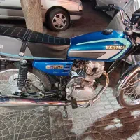 موتور 125 برمودا