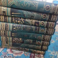کتاب|کتاب و مجله مذهبی|قم, امامزاده ابراهیم|دیوار