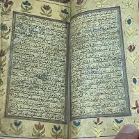 قران دست نویس