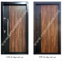 درب ضد سرقت رویه لامینوکس قیمت مناسب