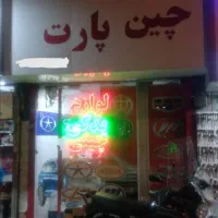 مغازه 18متری در خیابان زنجان شمالی،محدوده ستارخان