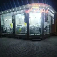 برنج و چای حاج علی
