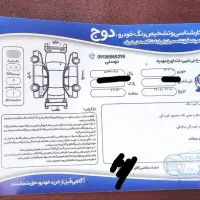 ۴۰۵ مدل ۹۳