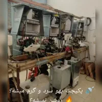 سرویس و تعمیر تخصصی پکیج با ضمانت و نصاب کولرگازی