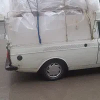 وانت تلفنی