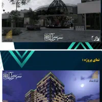 پیش-فروش110-متری-اقساطی-در-پروژه-نیکا-استاد-معین