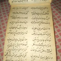 فروش شاهنامه فردوسی به زبان کردی