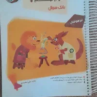 کتاب مرشد علوم نهم