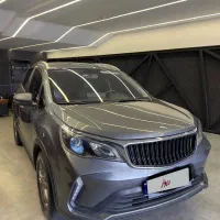 بک x3 پرو (جیلی)