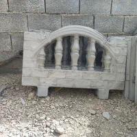 مصالح ساختمانی