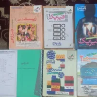 کتاب کنکوری و پایه با تخفیف 30درصدی