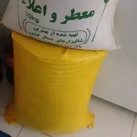 برنج خوشپخت