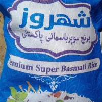برنج پاکستانی سوپر باسماتی درجه یک