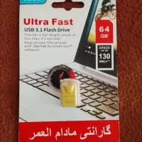 فلش 64گیگ نو گارانتی دار سرعت بالا