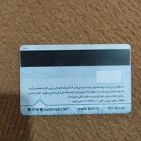 کارت سوخت موتور سیکلت رنگ سبز
