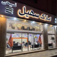 * آپارتمان۸۵ متری * شهرک بنفشه *|فروش آپارتمان|کرج, شهرک بنفشه|دیوار