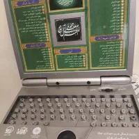لب تاپ قرآنی ارزون