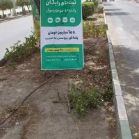 ثبت نام رایگان  راننده سواری در اسنپ