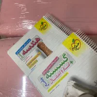 کتاب جامع کنکور ریاضی گسسته و هندسه