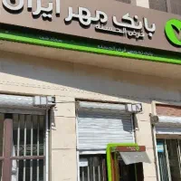 فقطحدود100مهر ایران برمی دارم یعنی می خرم