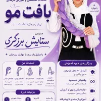 متخصص اموزش صفر تا صد