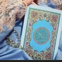 قرآن ختم دعا نماز