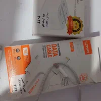 شارژر و کابل ایفون (اصلی)